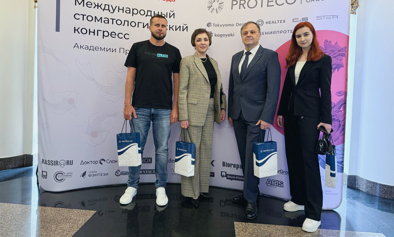 The delegation of the Department of Therapeutic Dentistry of StSMU took part in the work of the I International Dental Congress of the PROTECO Academy
