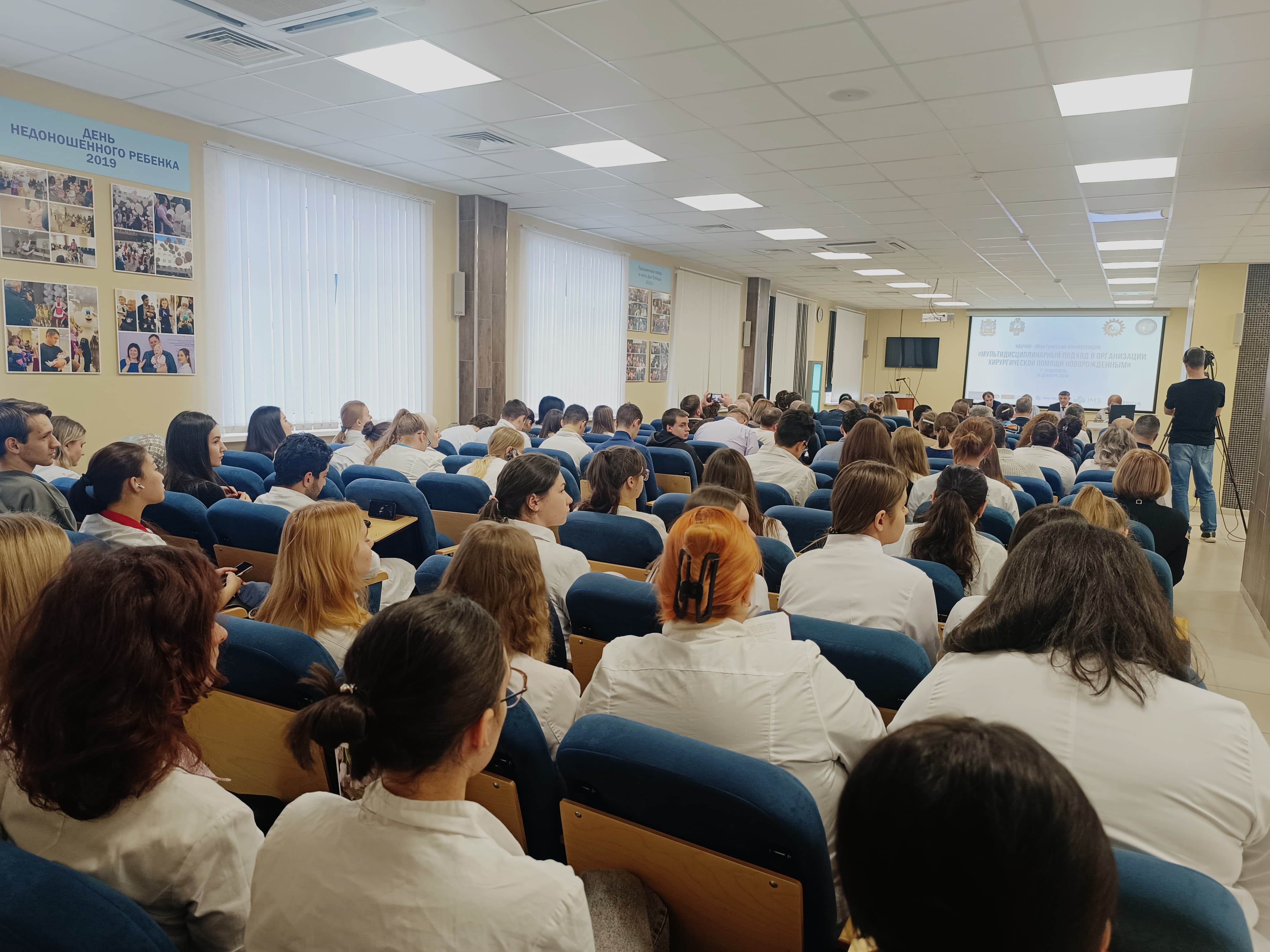 StSMU co-organized the conference "Multidisciplinary approach in the organization of surgical care for newborns"