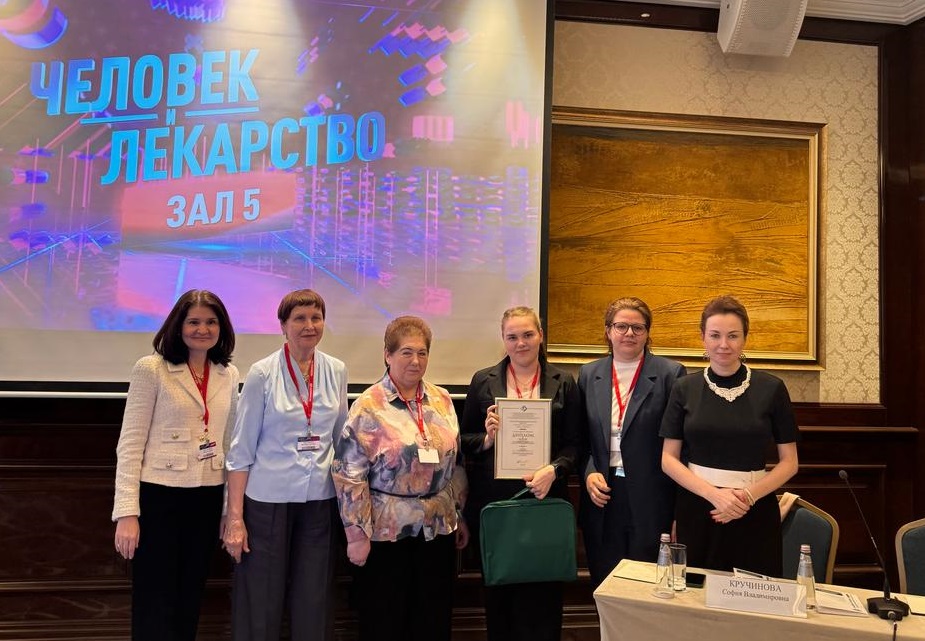 Representatives of StSMU became laureates of the contest of scientific papers of young scientists of the XXXIII Russian National Congress "Man and Medicine"