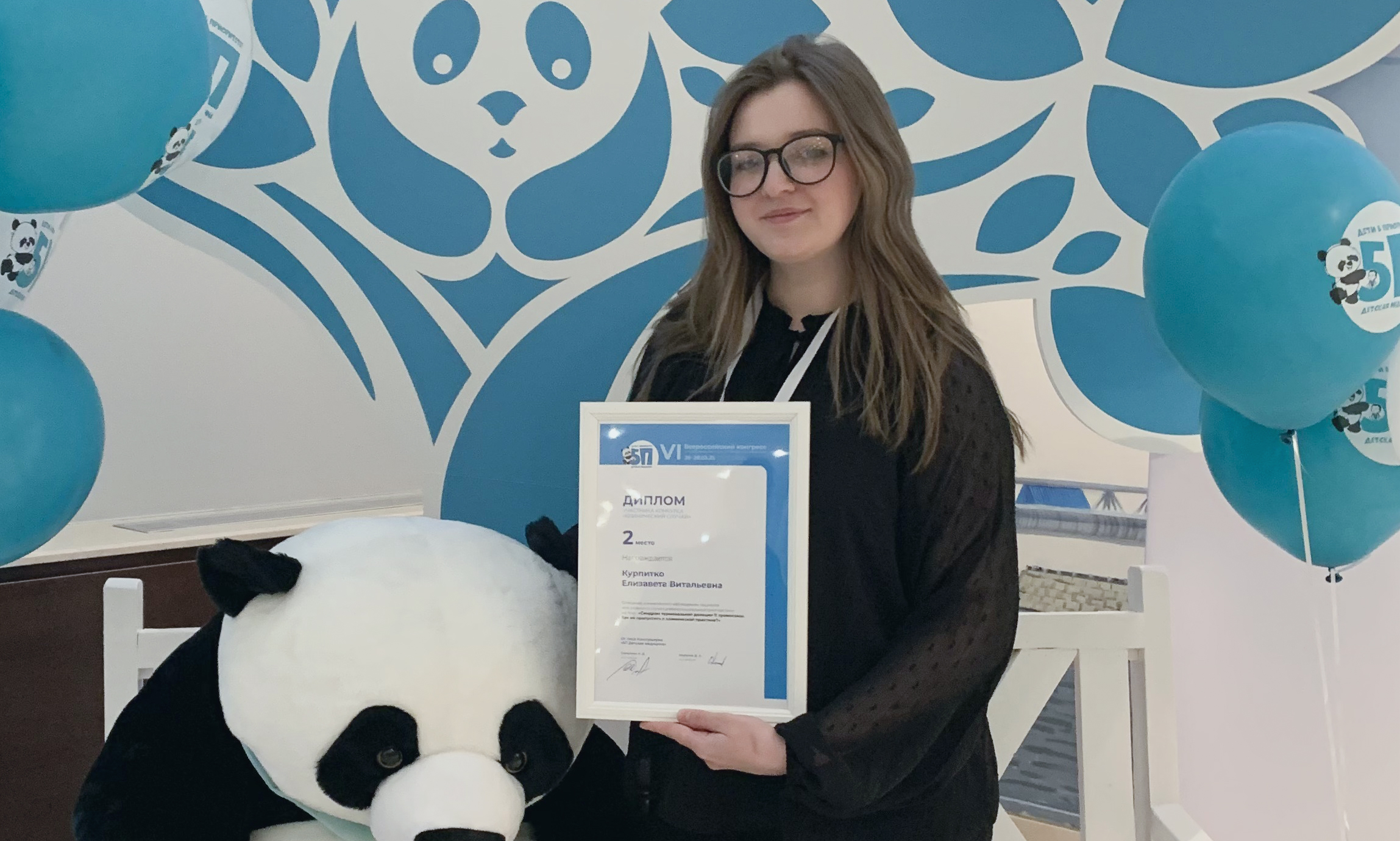 A student of SSMU took the 2nd place in the competition of clinical cases within the framework of the VI All-Russian Congress "5P pediatric Medicine": "A healthy child - mission possible"
