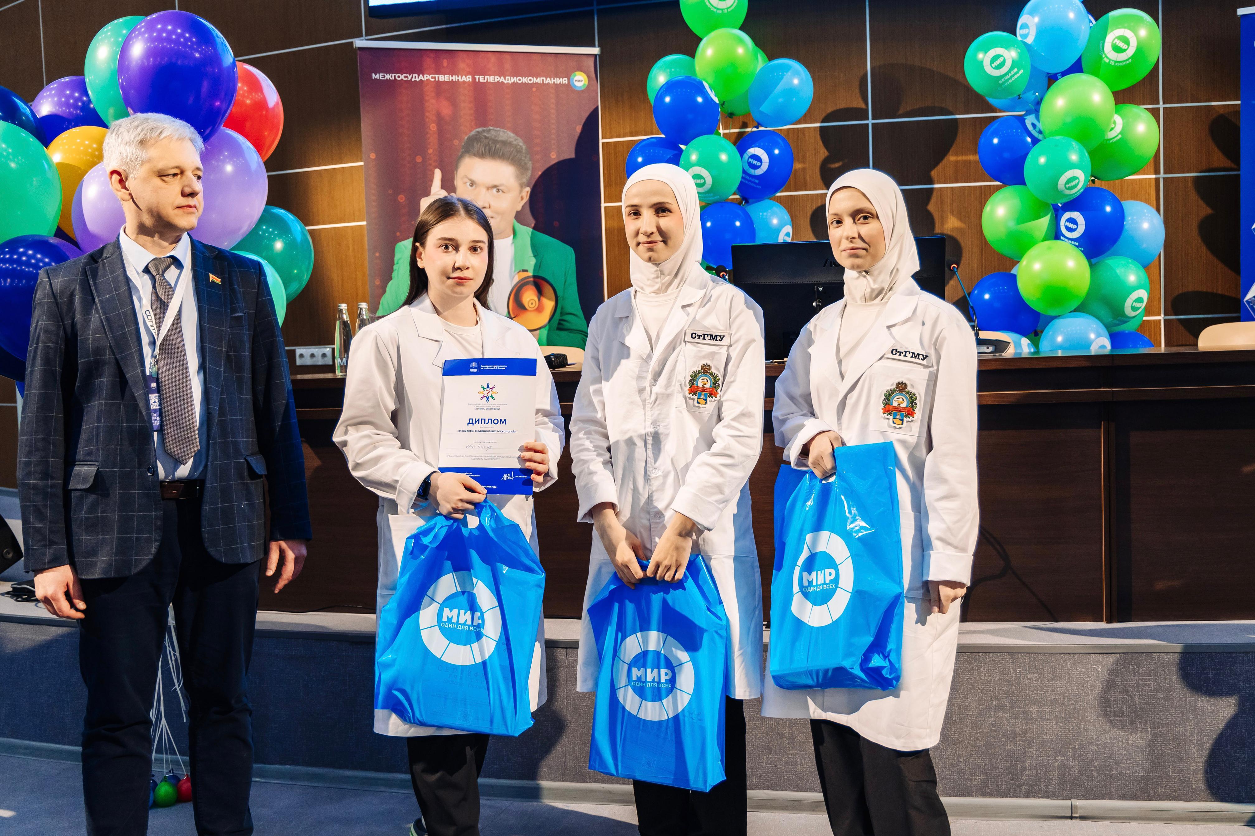 The StSMU team won prizes at the IV All-Russian Oncology Olympiad "Sechenov CancerQuest"