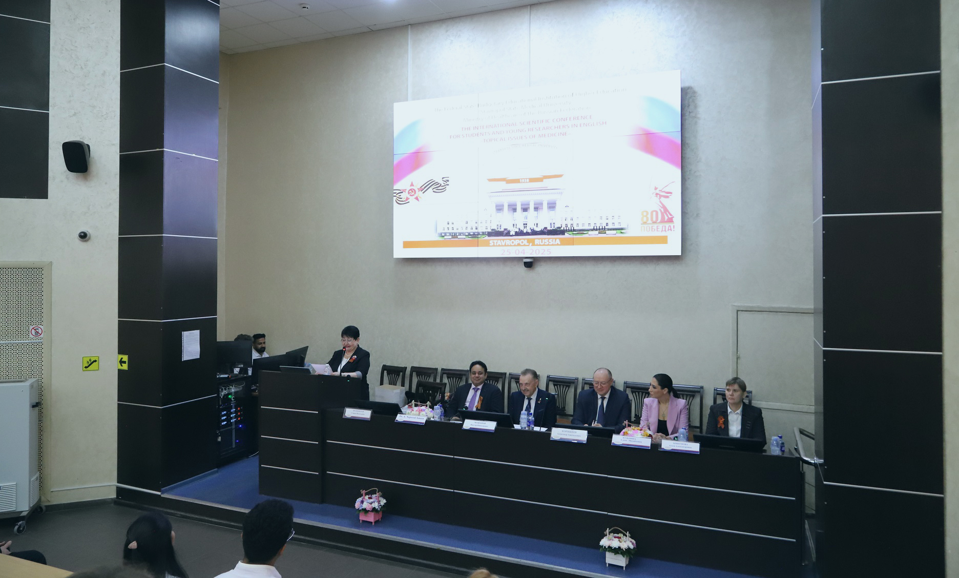 The International Scientific Conference of Students and Young Scientists in English "Topical issues of Medicine" was held at StSMU