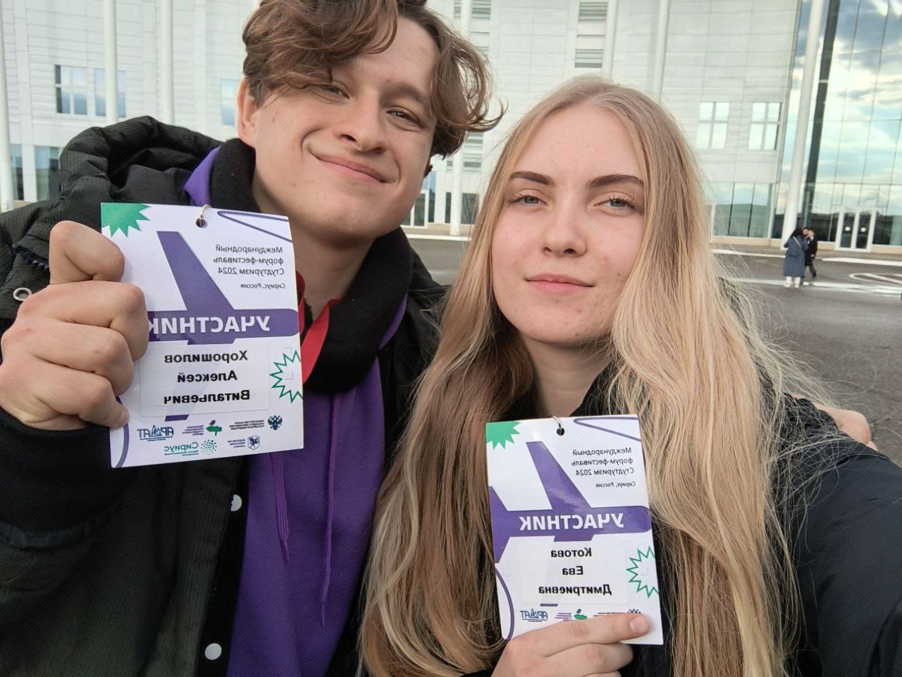 At the International Forum-Festival "Studentourism-2024", StSMU delegates participated in the discussion of modern industry trends