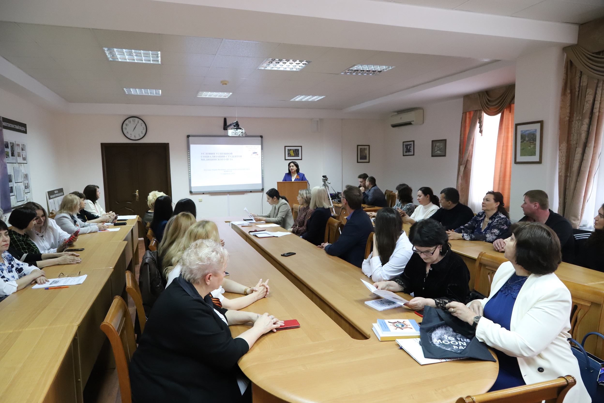 The personal and professional development of subjects of the educational environment was discussed at the V All-Russian Conference with international participation at StSMU