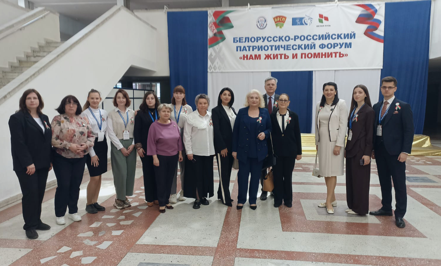 StSMU delegation took part in the IV Belarusian-Russian Forum "We live and remember"
