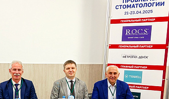 A representative of StSMU took part in the 57th Moscow International Dental Forum
