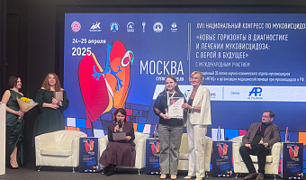 The scientific work of the representative of StSMU was awarded the 3rd place in the competition of young scientists of the XVII National Congress on Cystic Fibrosis